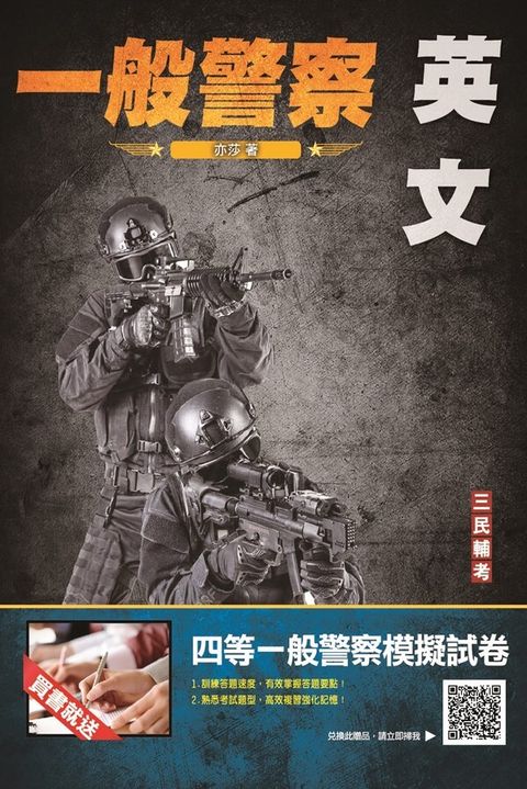 official_book_cover_05894