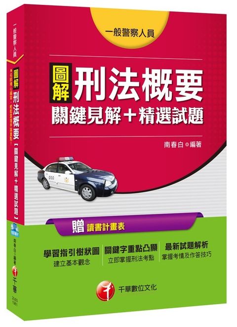 official_book_cover_05902
