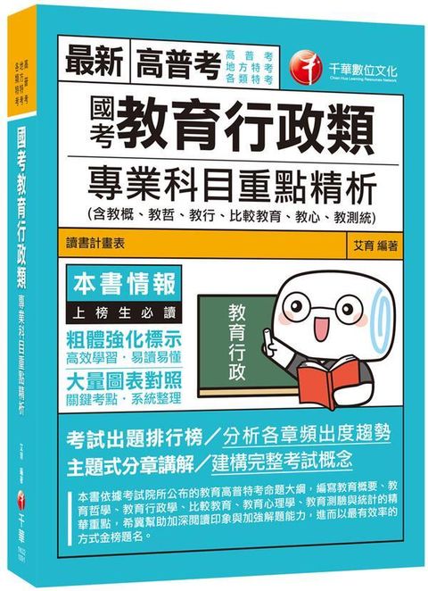 official_book_cover_05908