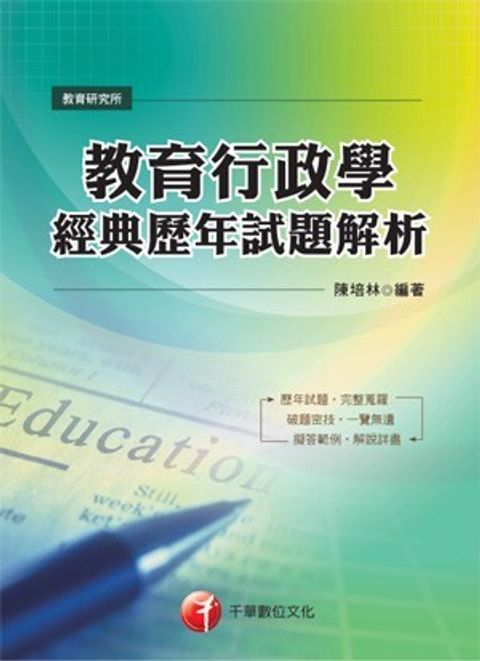 official_book_cover_05909