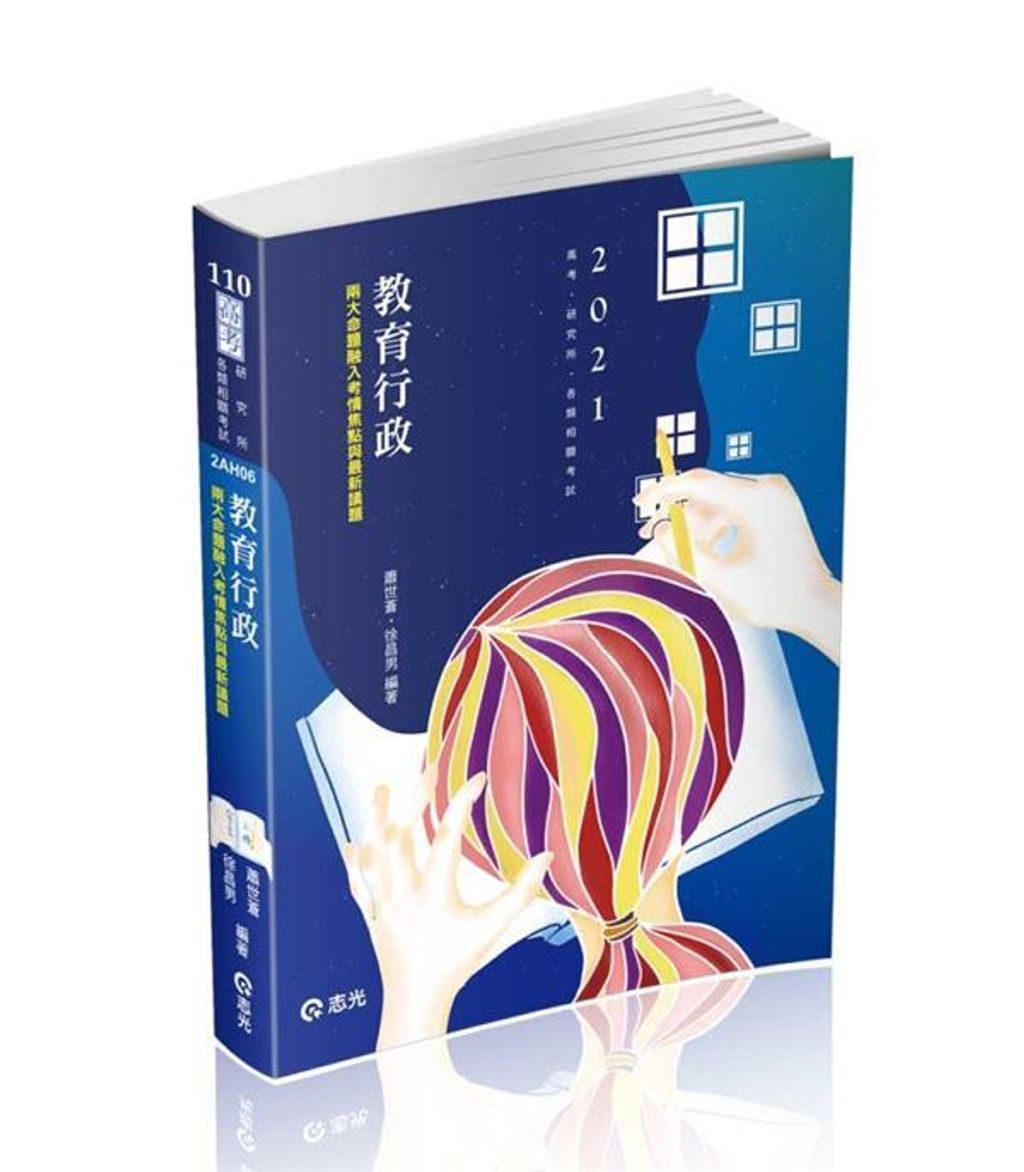 official_book_cover_05911