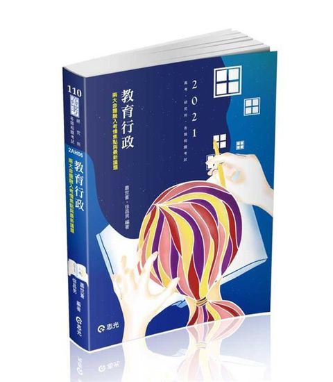 official_book_cover_05911