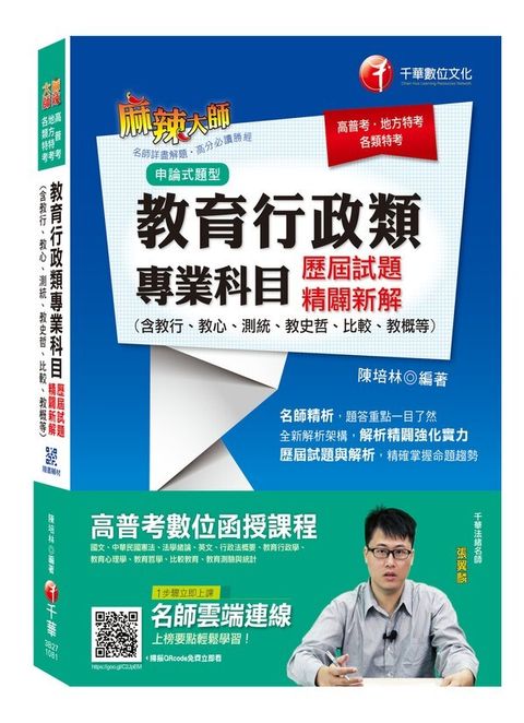 official_book_cover_05913
