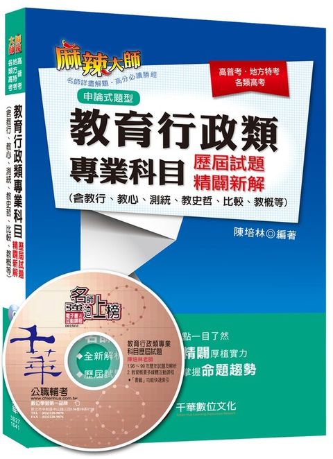 official_book_cover_05914