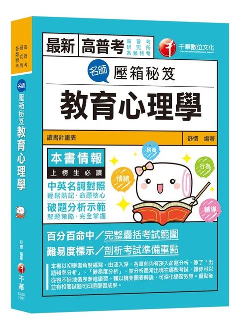 official_book_cover_05915