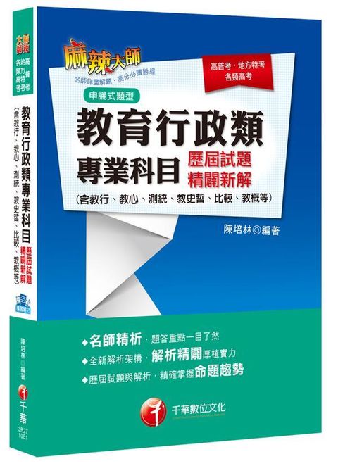 official_book_cover_05917