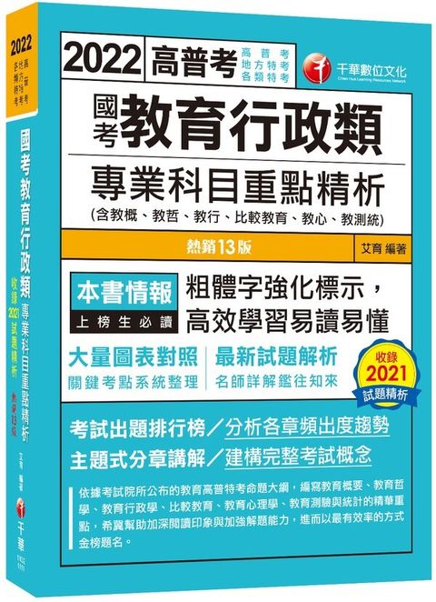 official_book_cover_05919