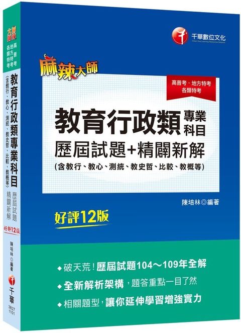 official_book_cover_05920