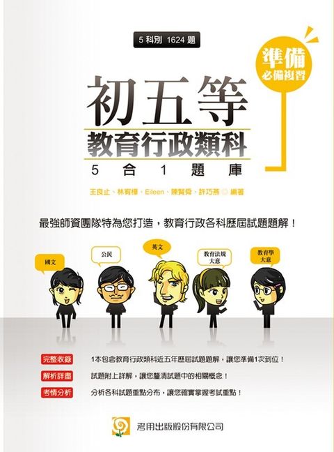 official_book_cover_05923