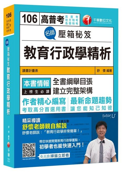 official_book_cover_05924