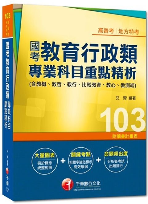 official_book_cover_05925