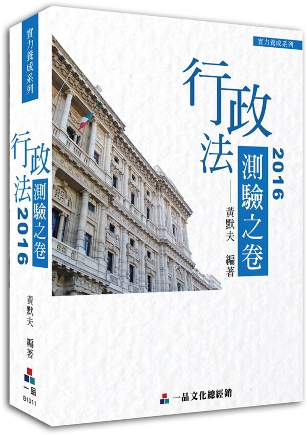 official_book_cover_05926