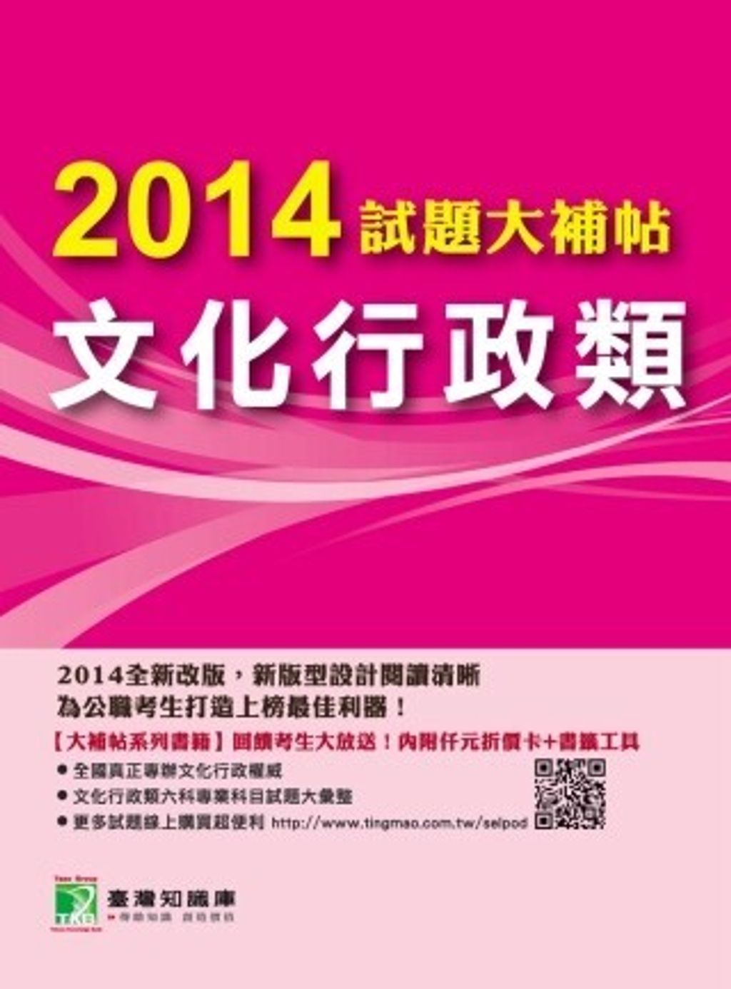 official_book_cover_05928