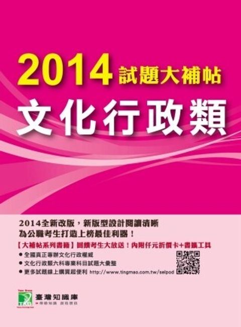 official_book_cover_05928