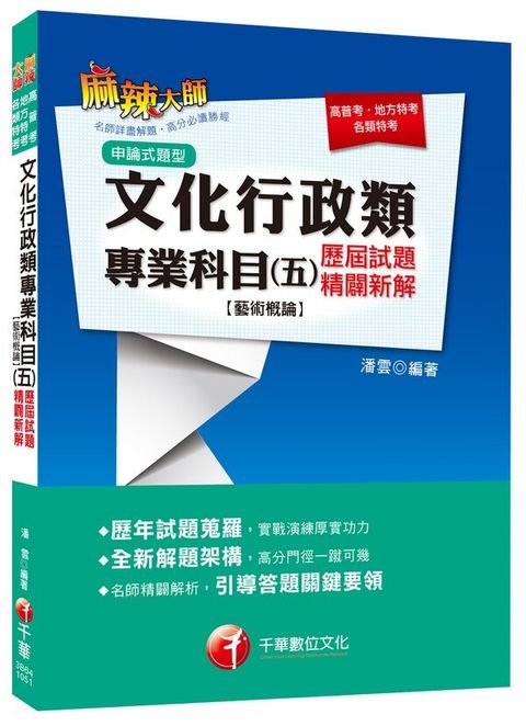 official_book_cover_05932