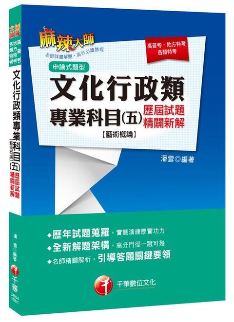 official_book_cover_05933