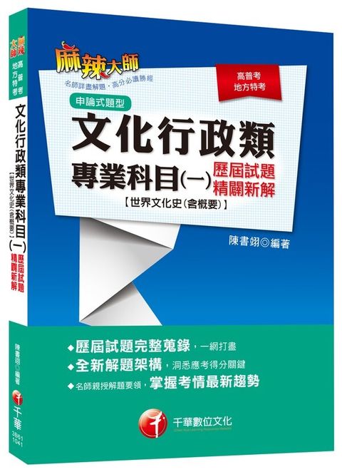 official_book_cover_05934