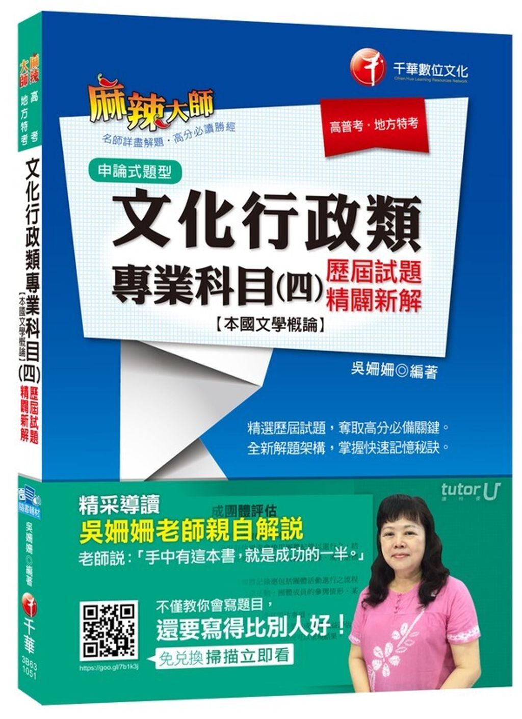 official_book_cover_05935