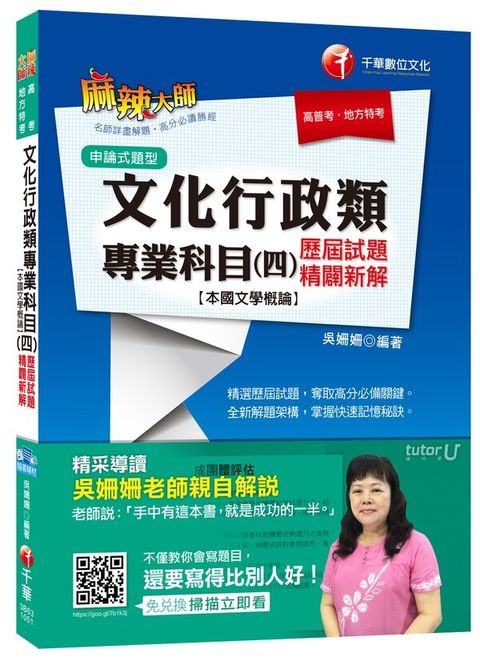 official_book_cover_05935