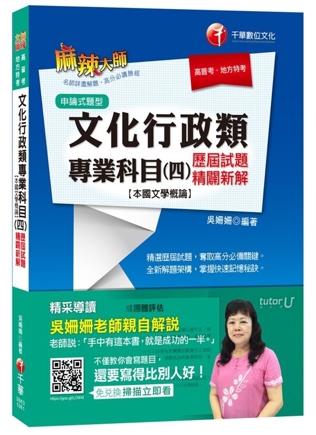 official_book_cover_05936