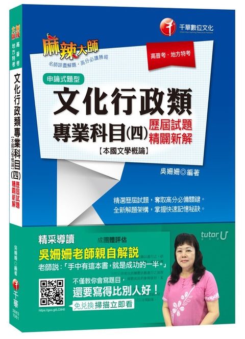 official_book_cover_05936