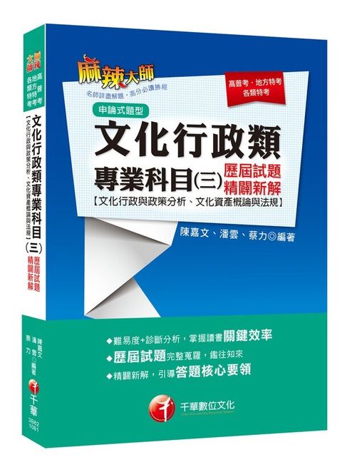 official_book_cover_05937