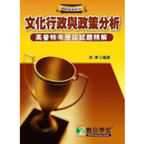 official_book_cover_05939