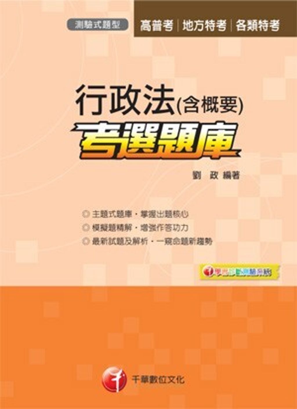 official_book_cover_05940