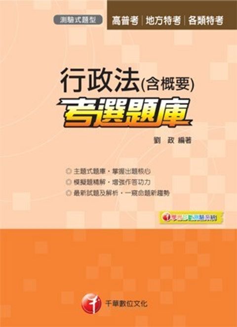 official_book_cover_05940