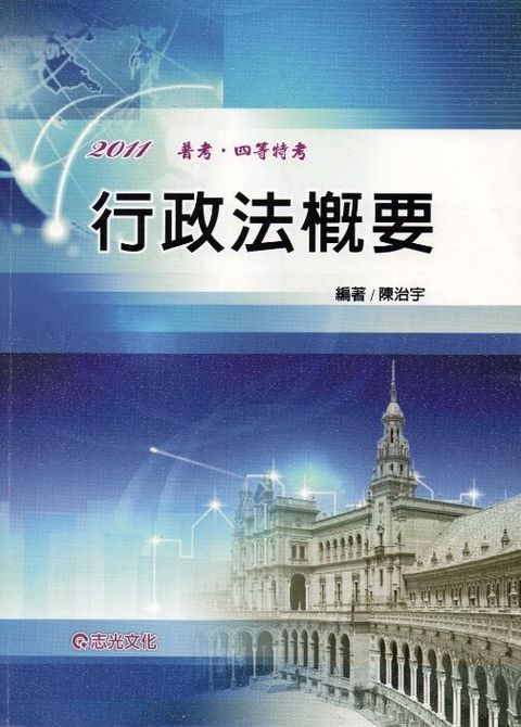 official_book_cover_05942