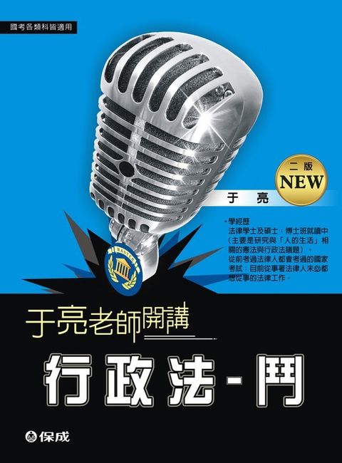official_book_cover_05946