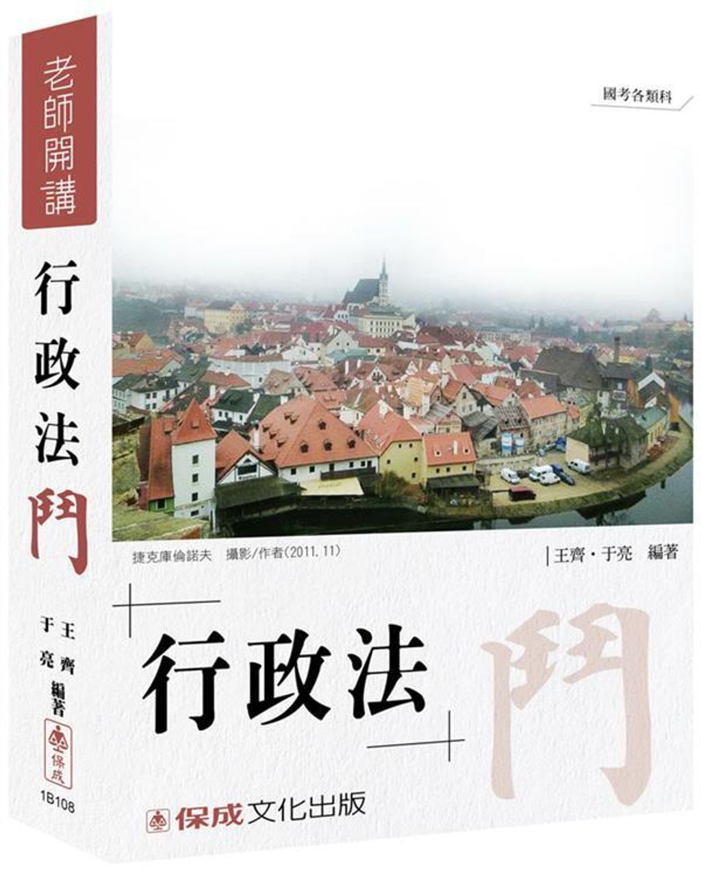 official_book_cover_05947
