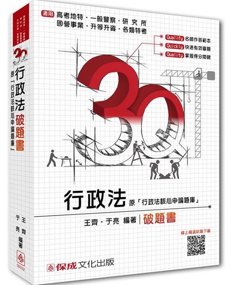 official_book_cover_05948
