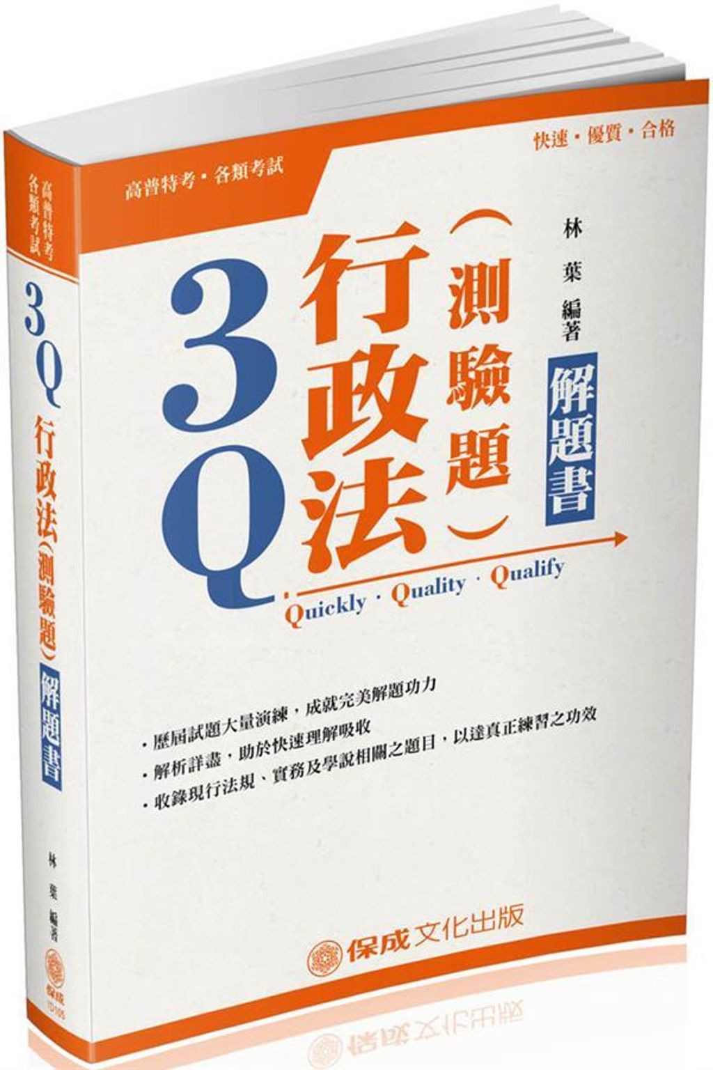 official_book_cover_05949