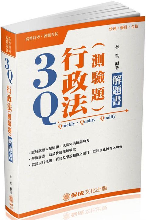 official_book_cover_05949