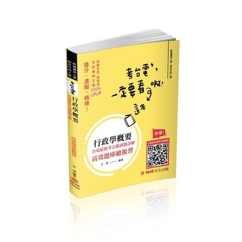 official_book_cover_05952