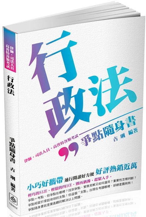 official_book_cover_05953