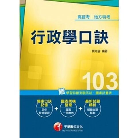 official_book_cover_05954