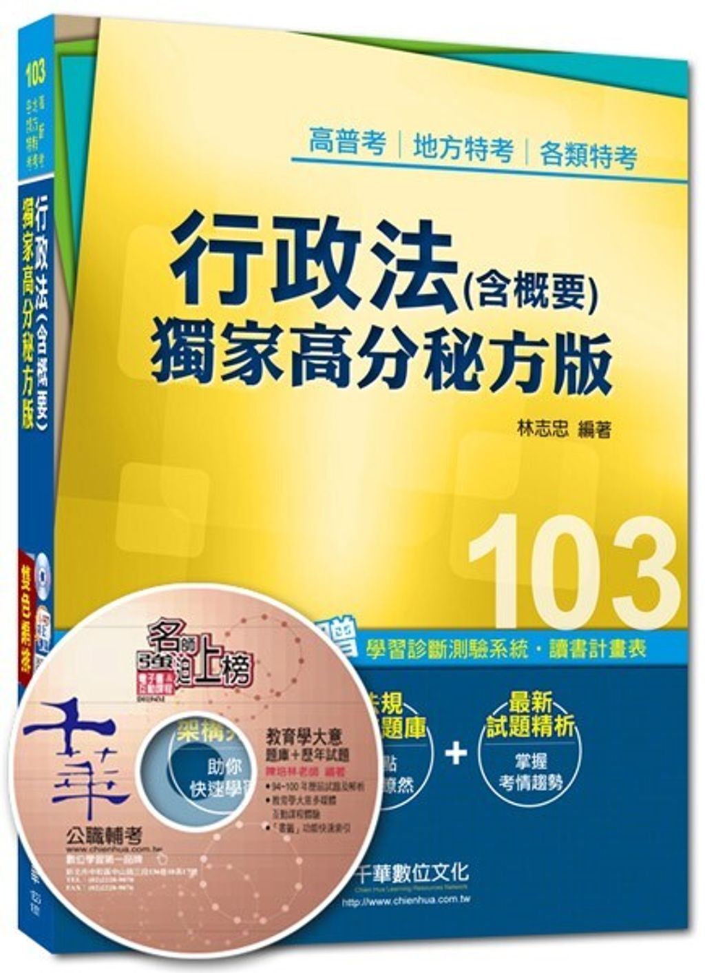 official_book_cover_05955