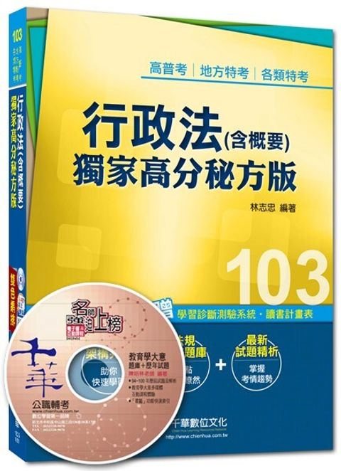 official_book_cover_05955