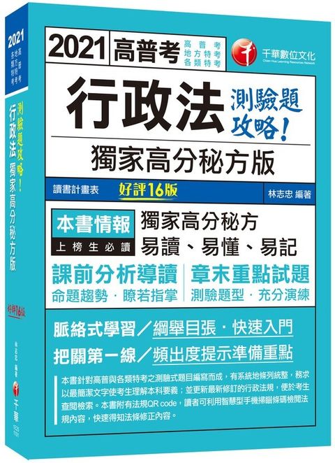 official_book_cover_05958
