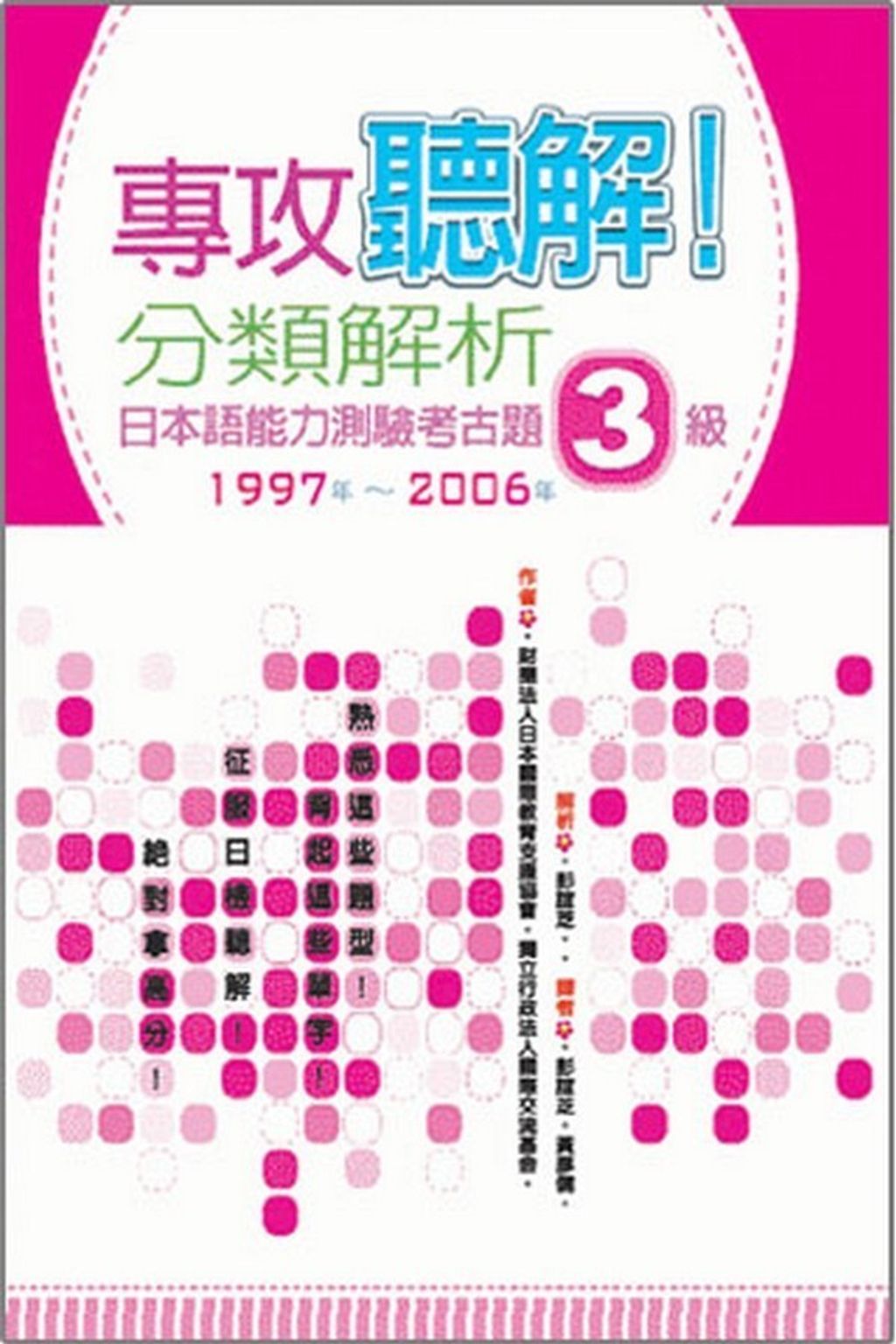 official_book_cover_05961