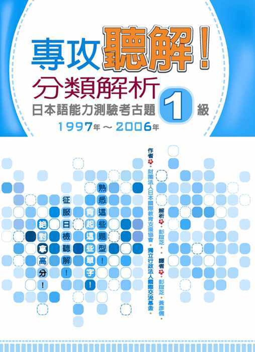 official_book_cover_05963