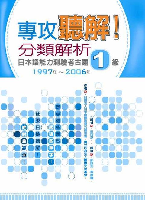 official_book_cover_05963