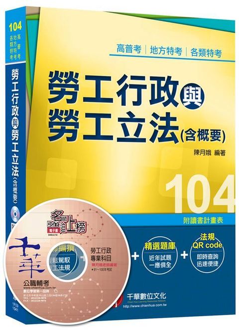 official_book_cover_05968