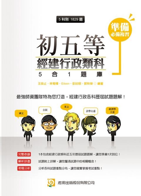 official_book_cover_05969