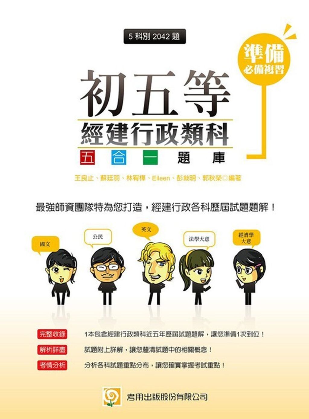 official_book_cover_05970