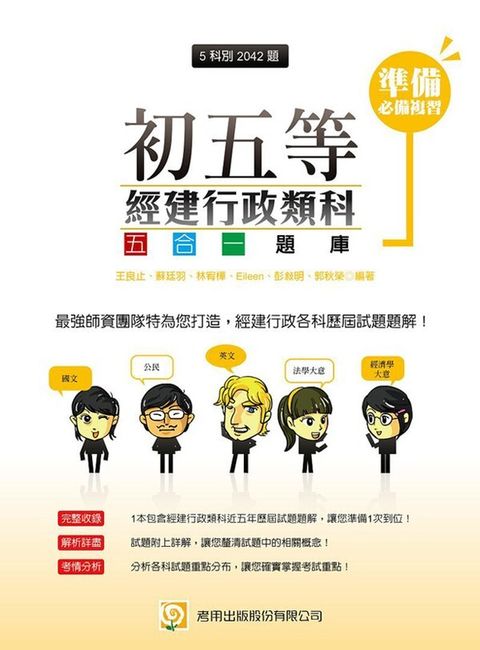 official_book_cover_05970