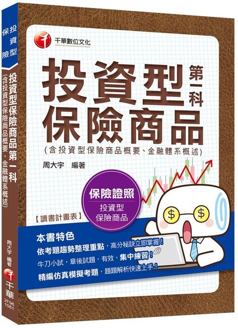 official_book_cover_05972