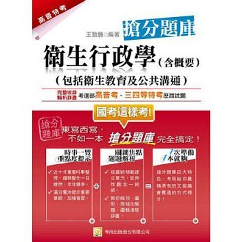 official_book_cover_05987